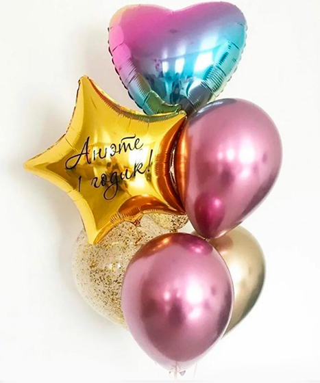 №10.56 Гелиевые шары 1700 руб.: 3 шарика хром, 2 с конфетти, звезда, сердце и любая надпись 