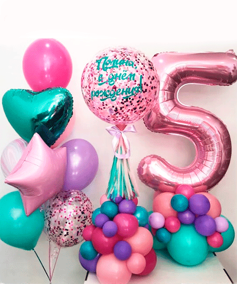 №22.145-9 Шарики на день рождения девочки 3990 руб.: фонтан из 9-и шаров, цифра и шар на стойке. Цифра и надпись любые