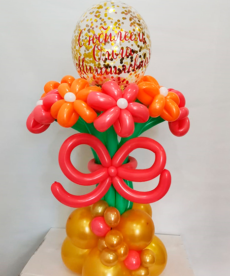 №1.52 Букет из воздушных шаров- 950 руб., 7 цветов и шарик с надписью. Надпись любая