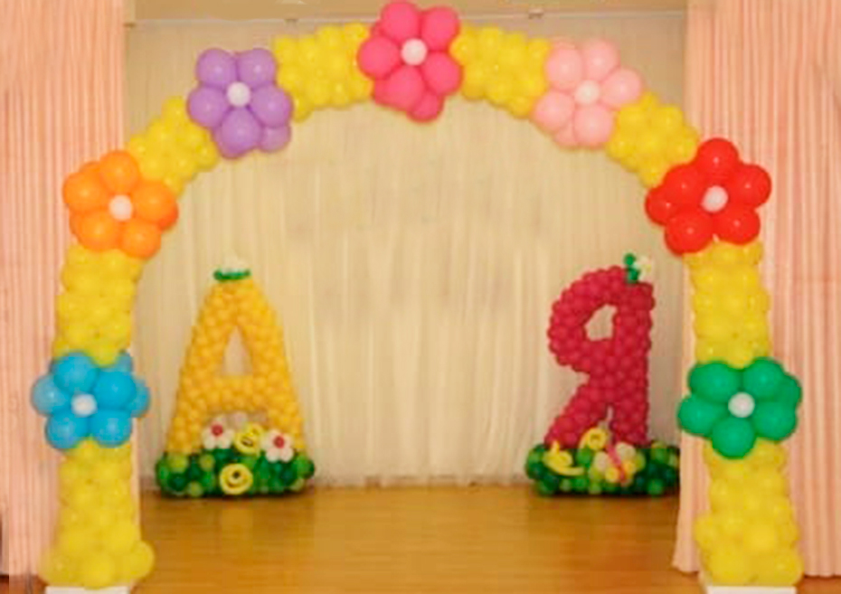 №6.45 Оформление детского сада шарами 14000руб.: арка из шаров 7 метров, две буквы из шаров. Цвет и количество шаров можно изменить.