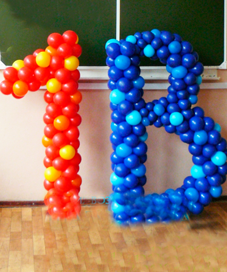 №13.60 Шары в школу Номер класса 3990 руб., 130-140см. Цвет шаров можно изменить. Номер и буква любые.